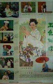 久久精品视频va